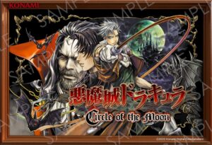 Castlevania Circle of the Moon NFT